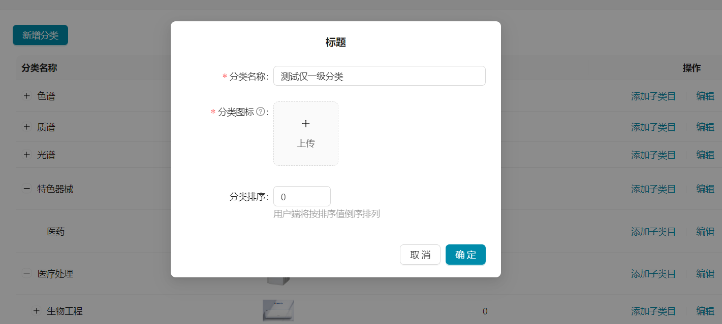 二手机-常规租赁/以租代售-展示价格